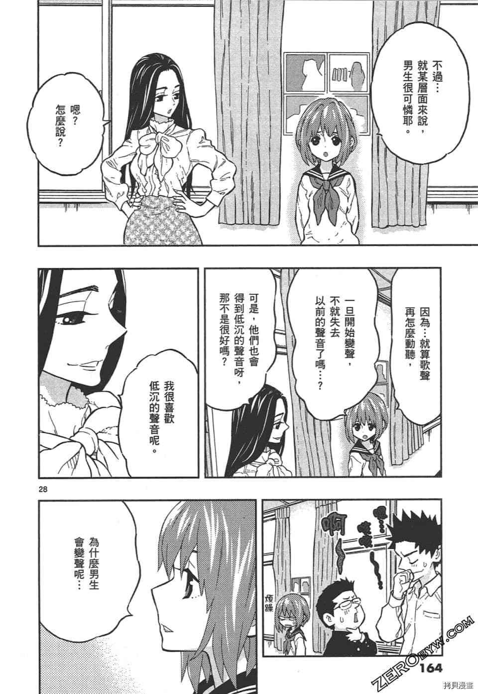 第168页