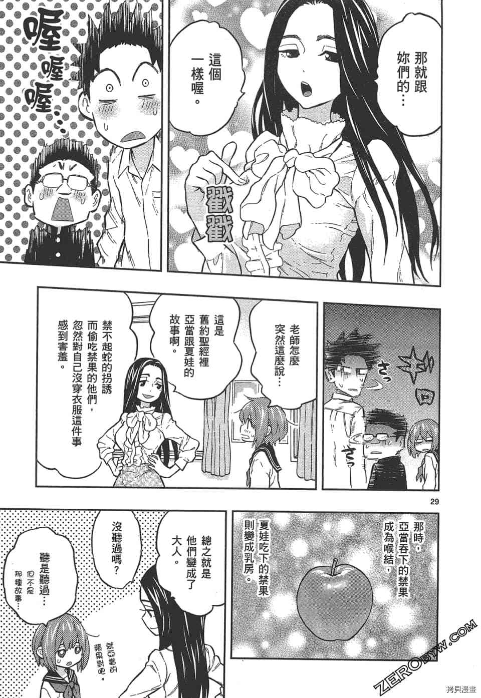 第169页