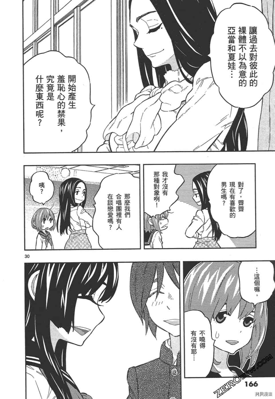 第170页