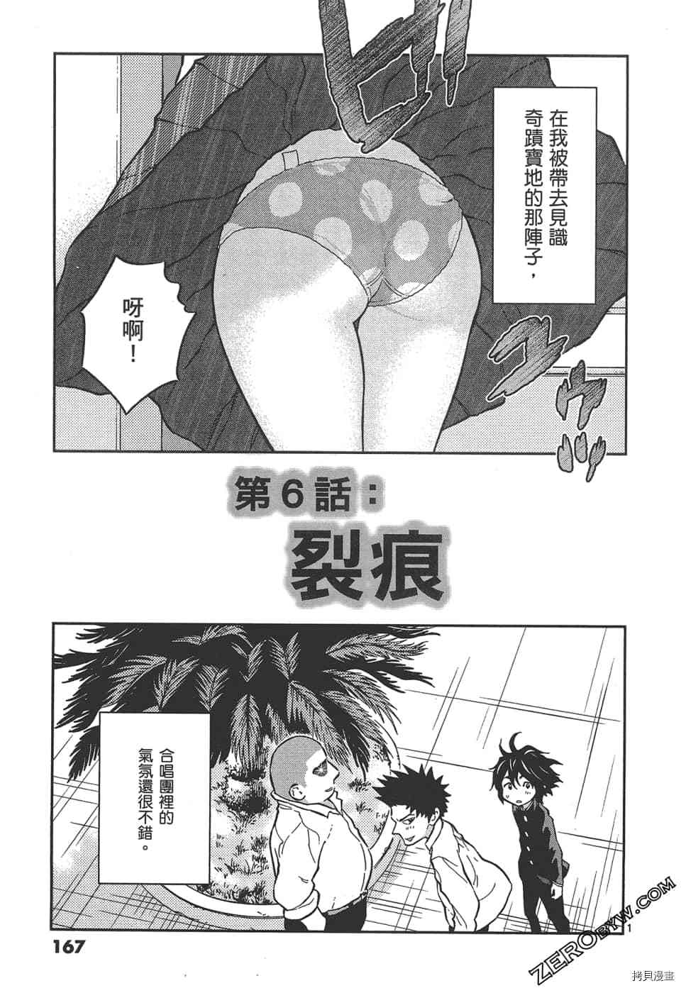 第171页