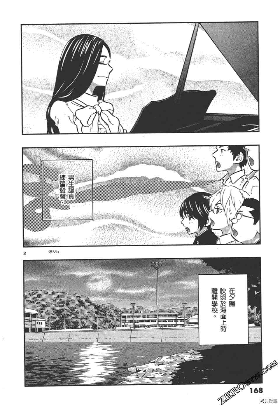 第172页