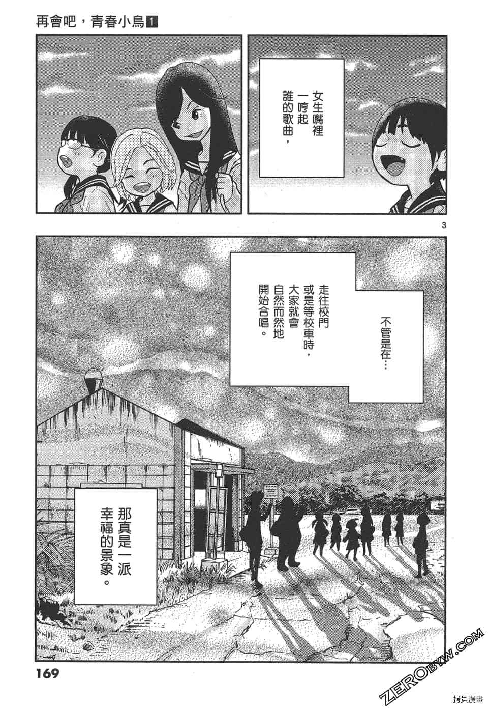 第173页
