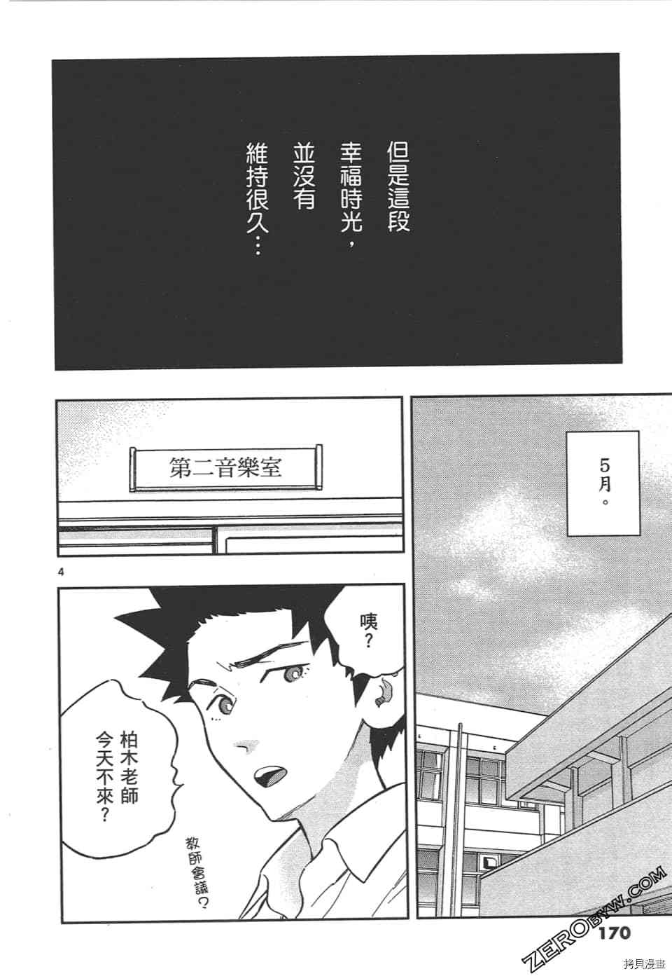 第174页