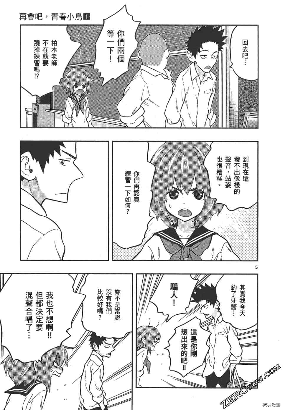 第175页