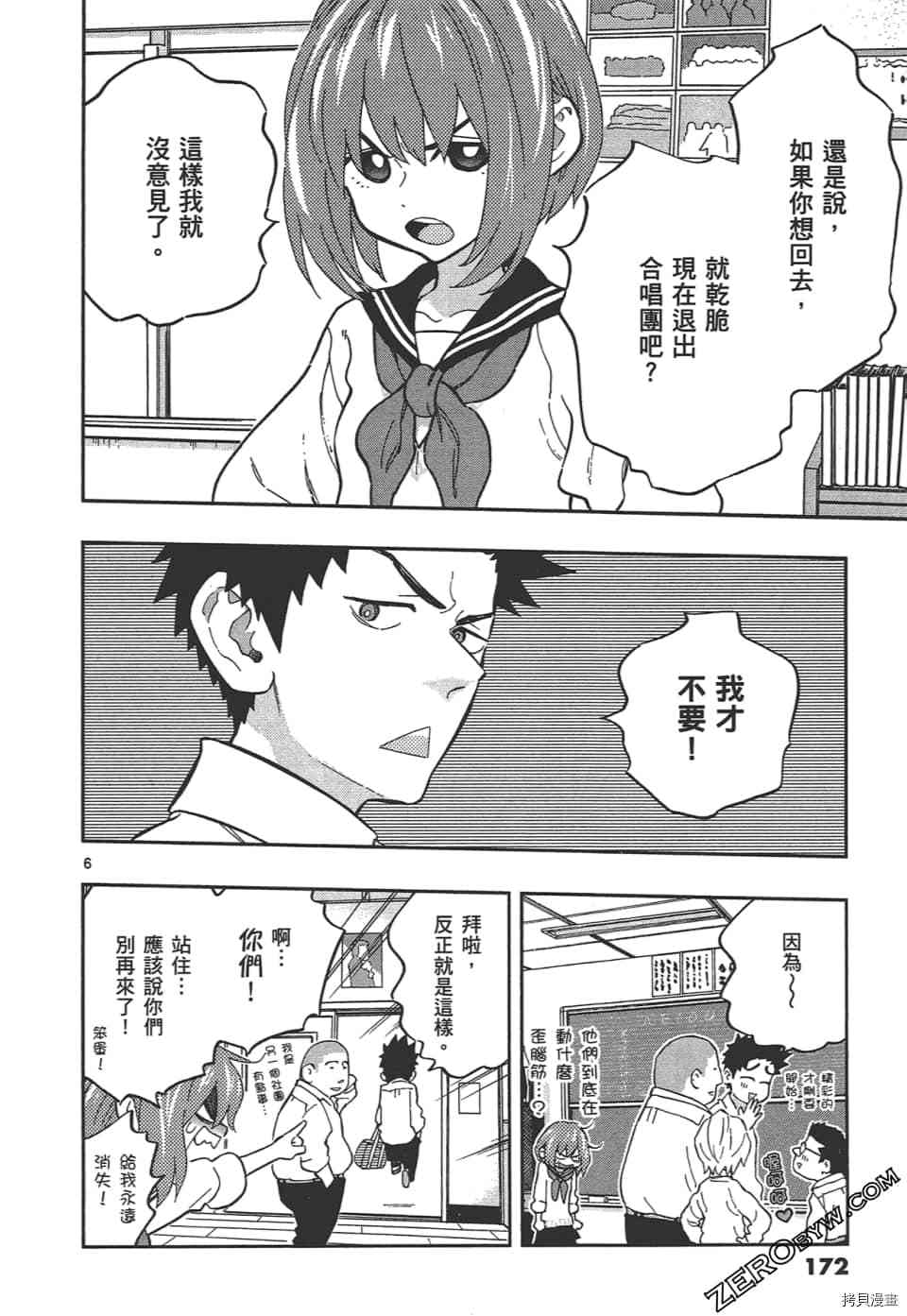 第176页