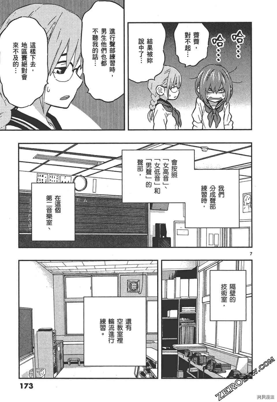 第177页