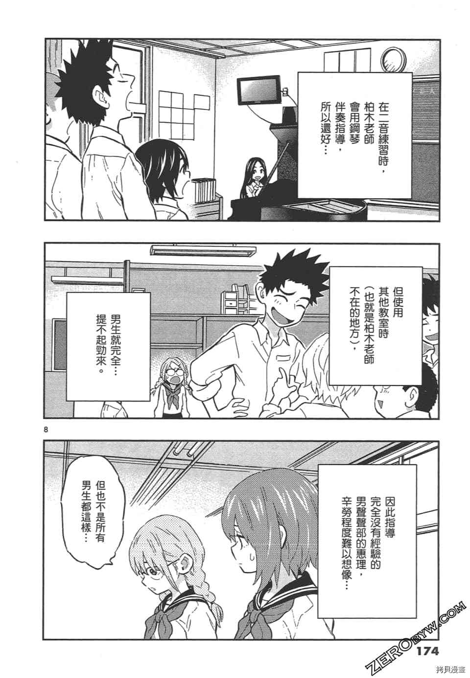 第178页