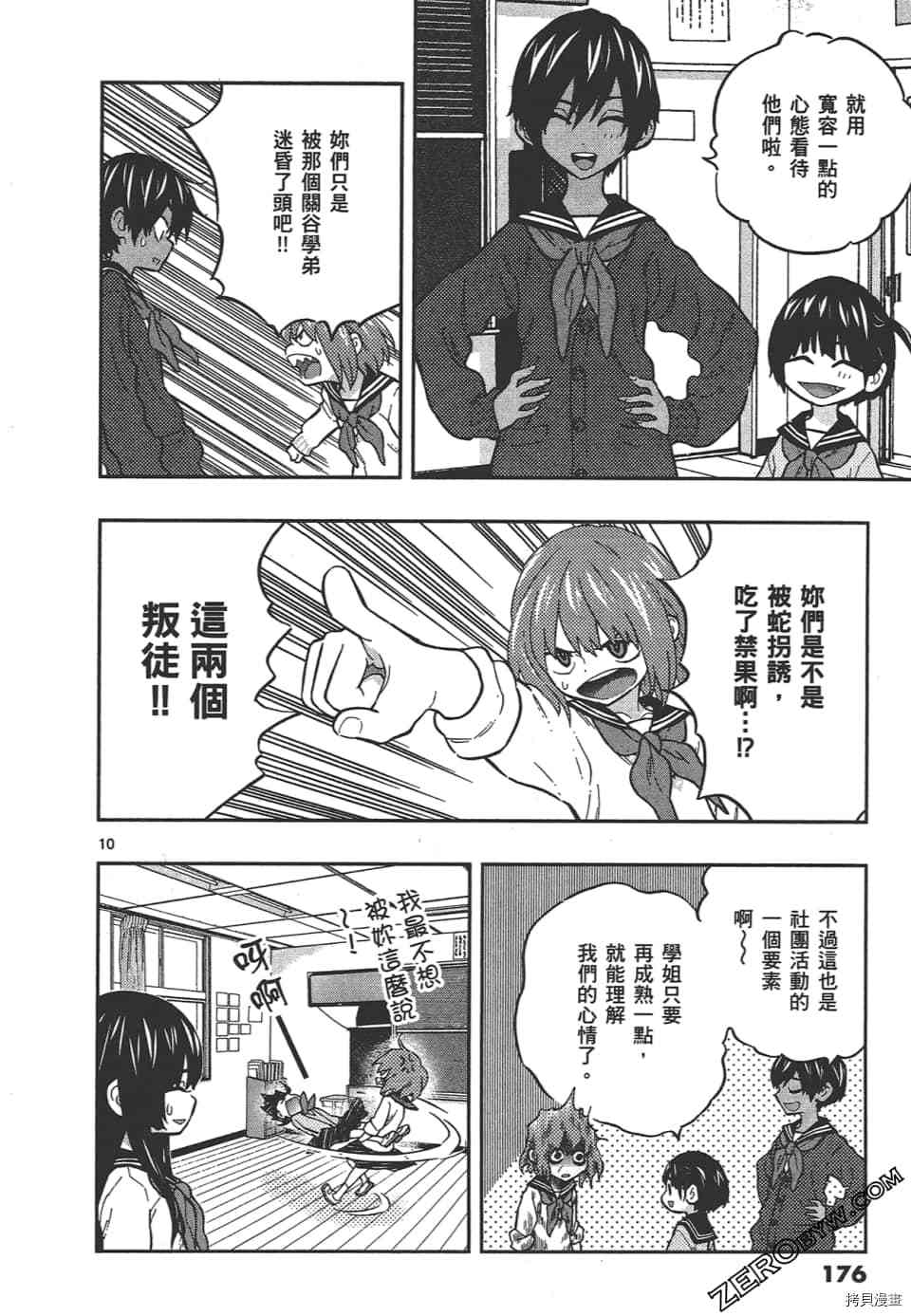 第180页