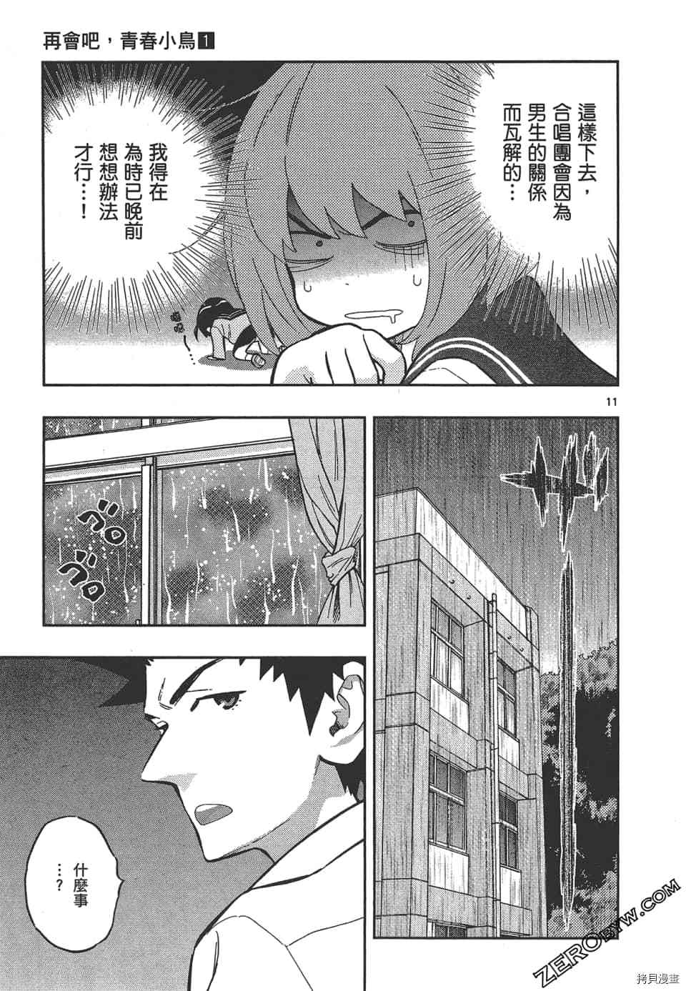 第181页