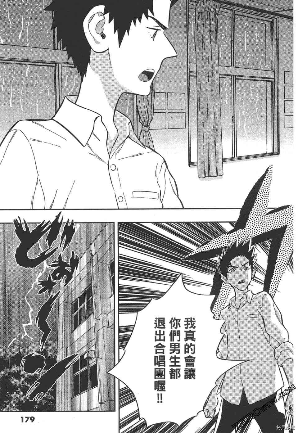 第183页