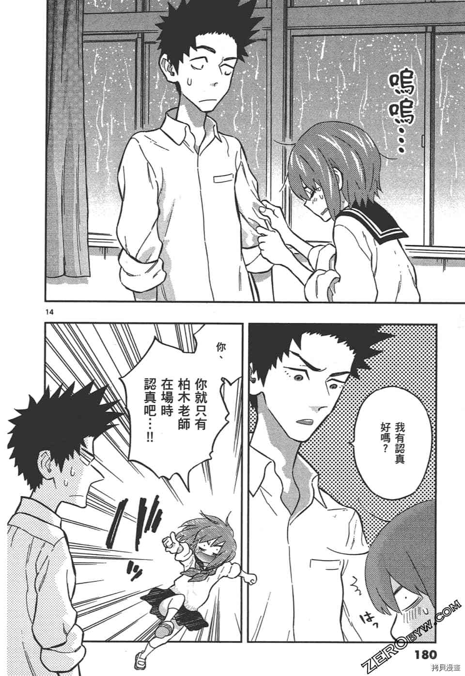 第184页
