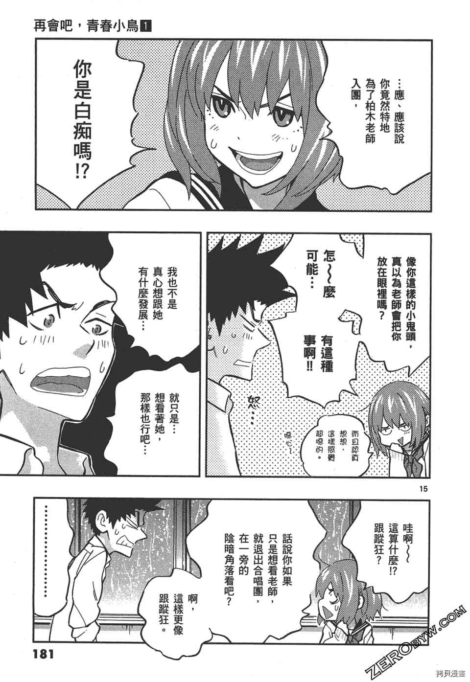 第185页