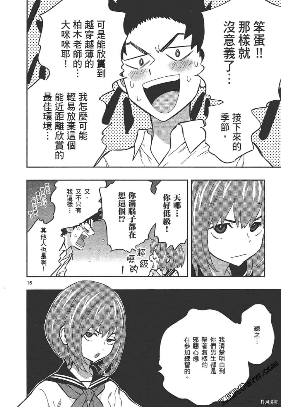 第186页