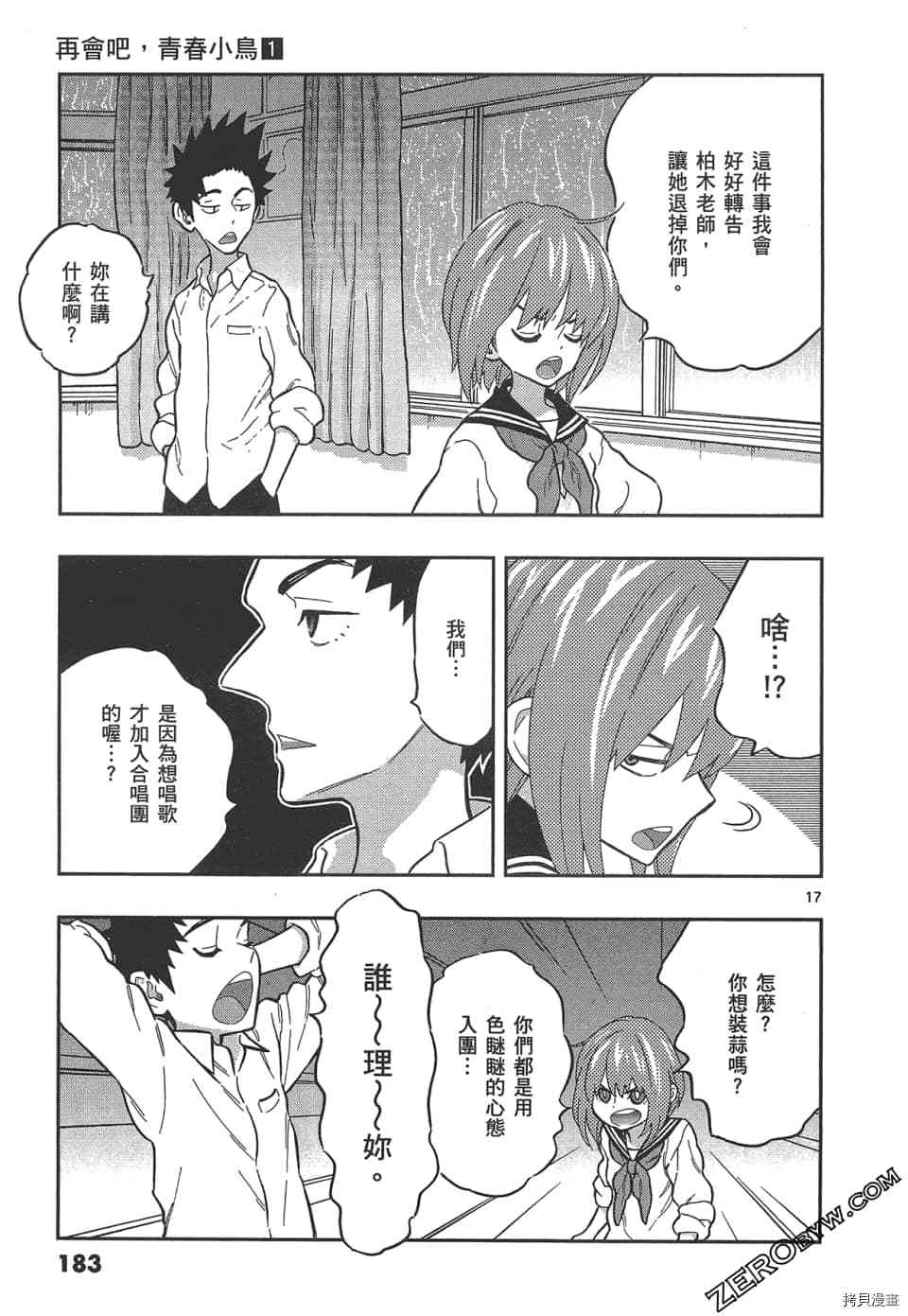 第187页