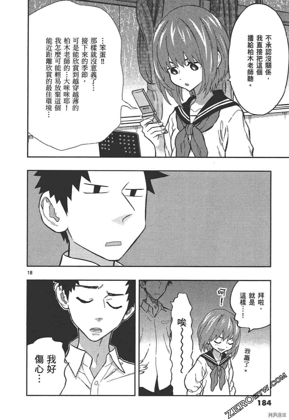 第188页