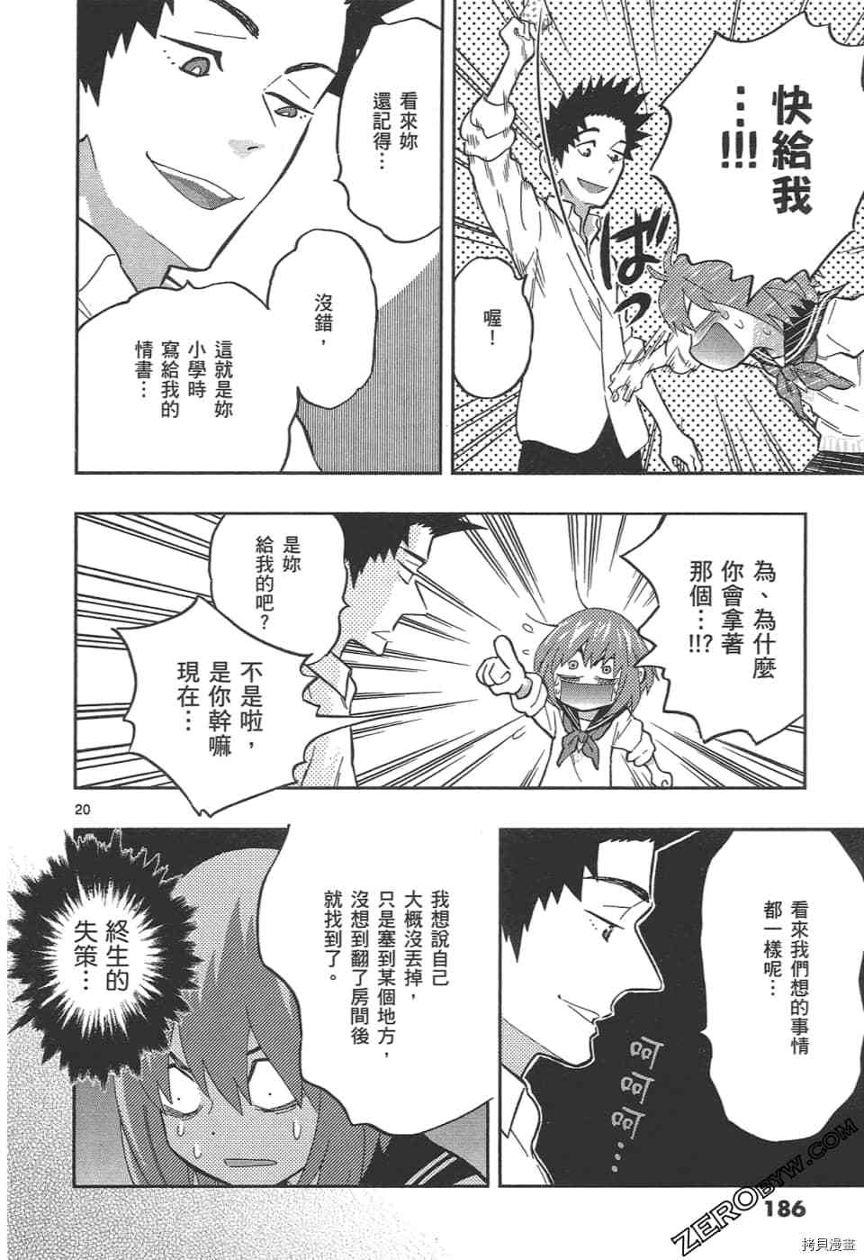 第190页