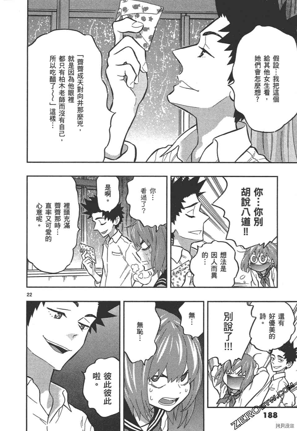 第192页