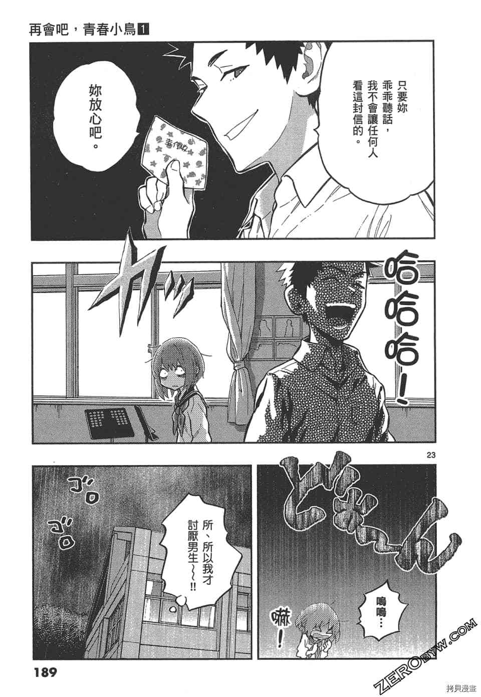 第193页