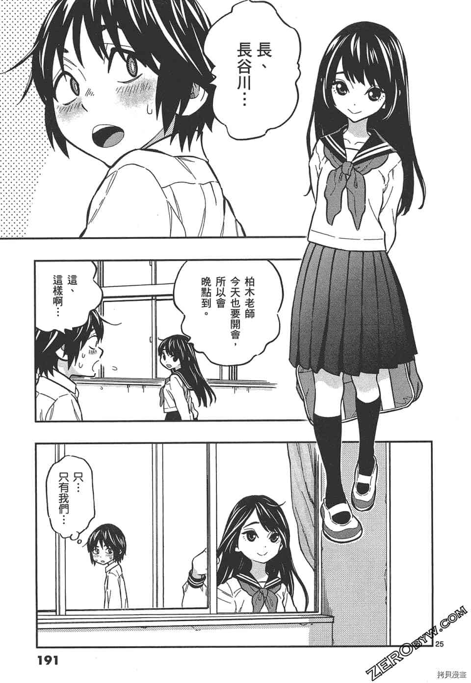 第195页