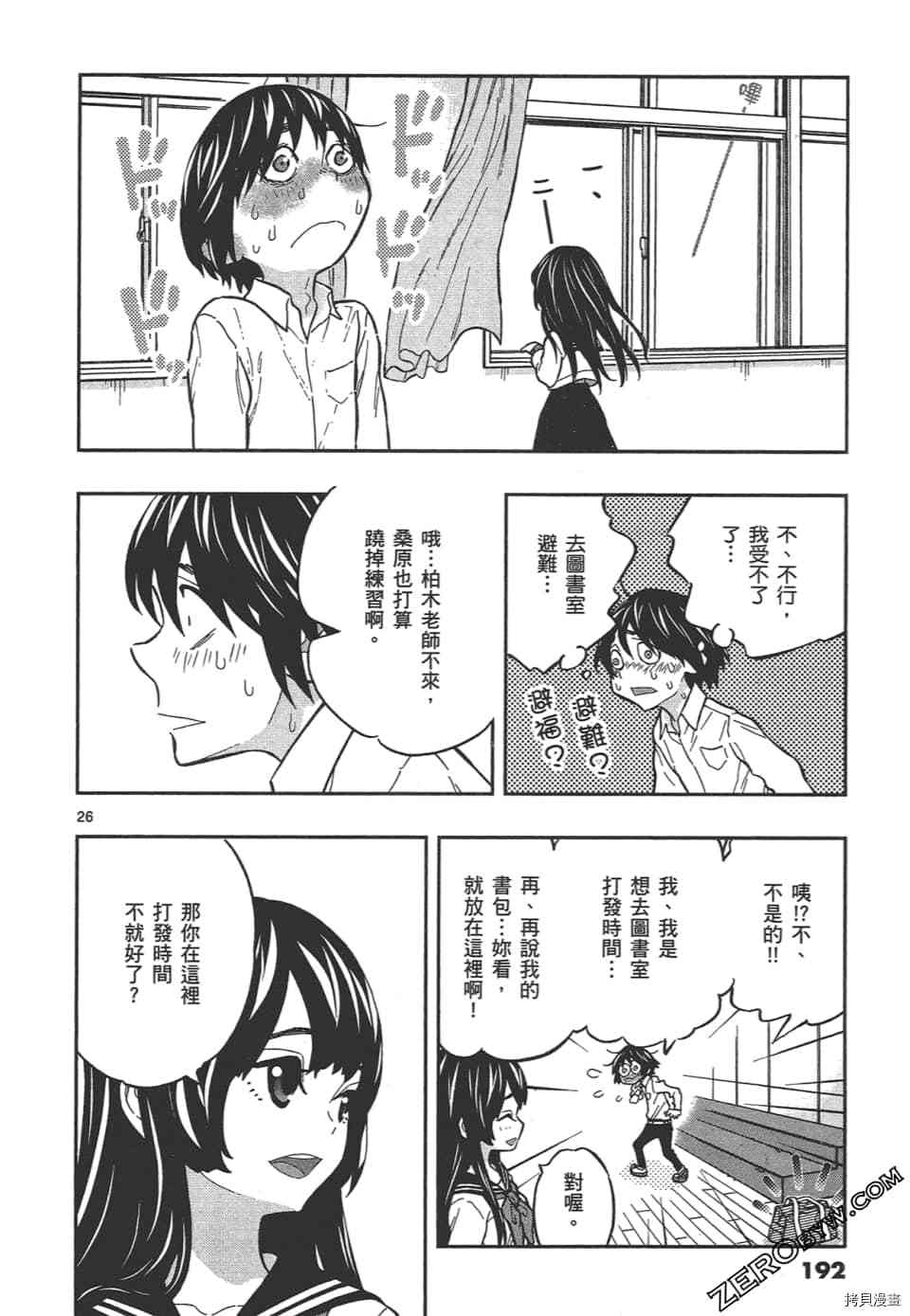 第196页