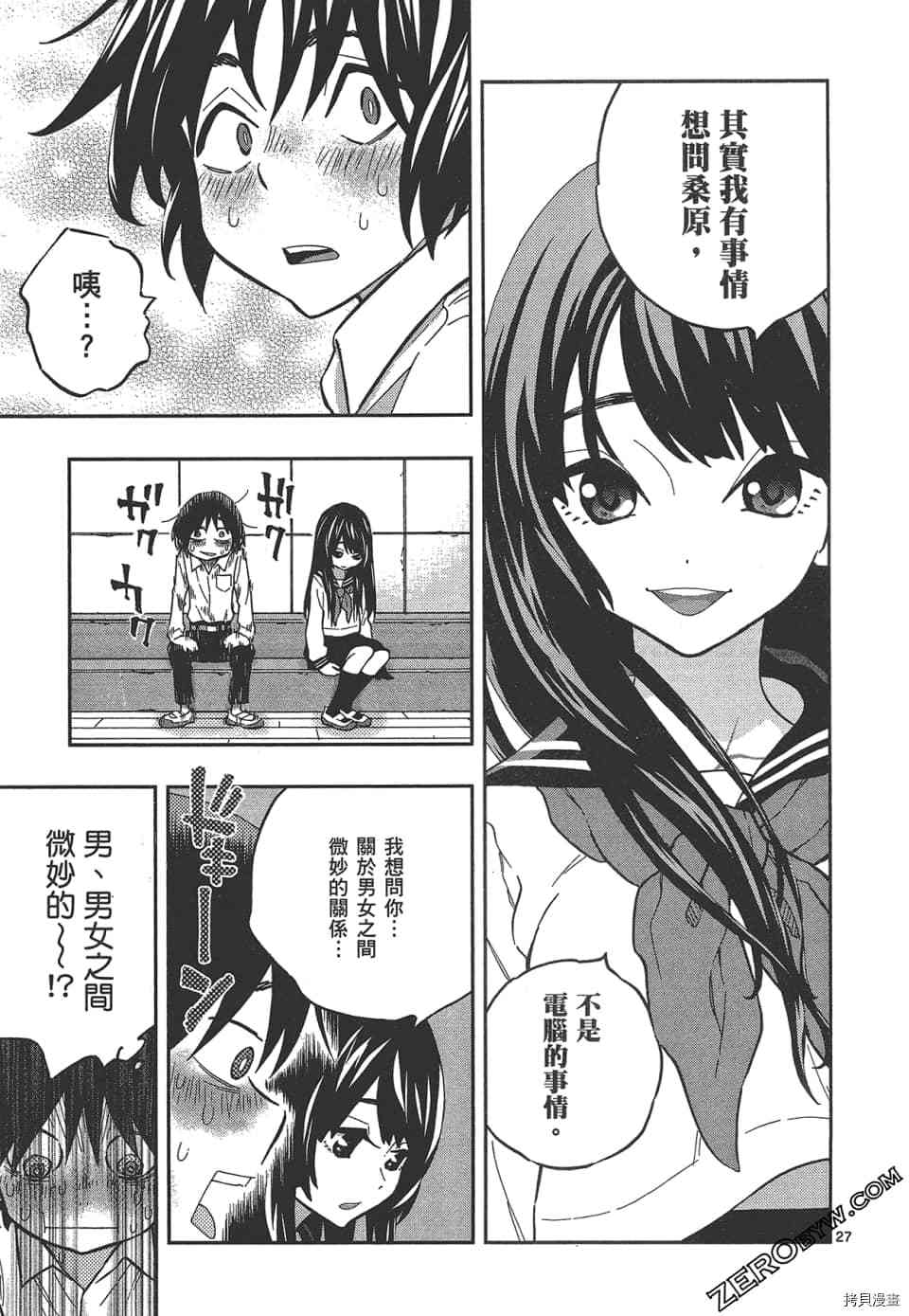 第197页