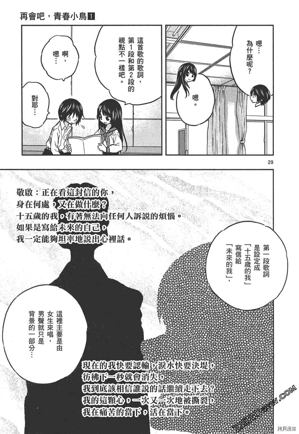 第199页