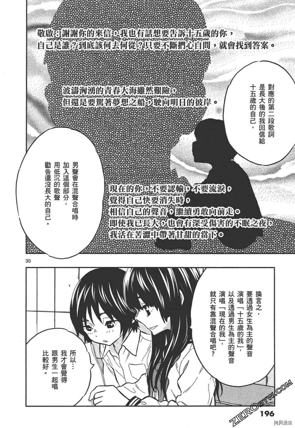 第200页