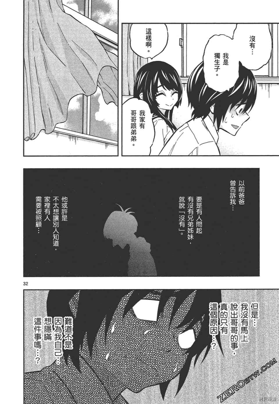 第202页