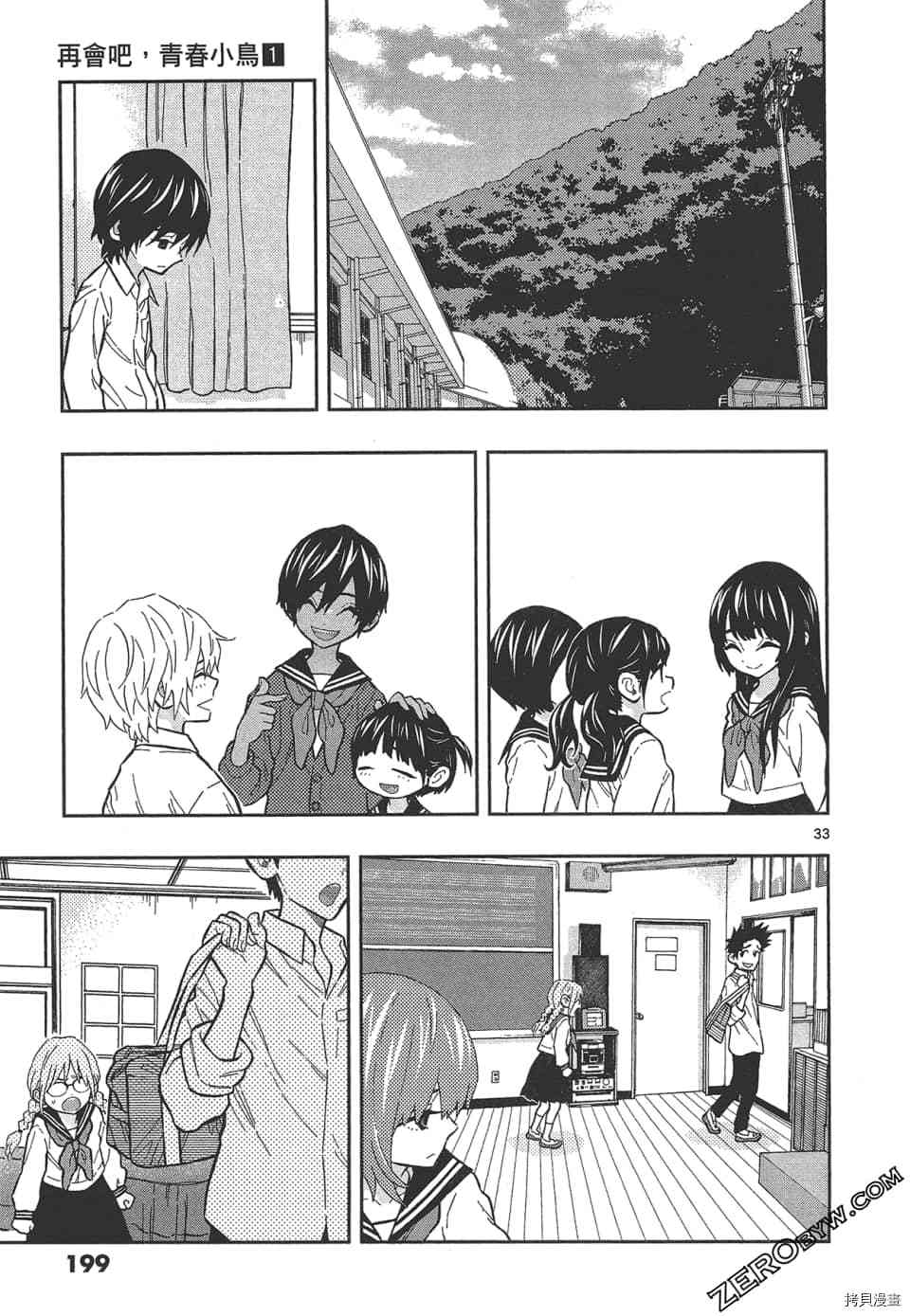 第203页