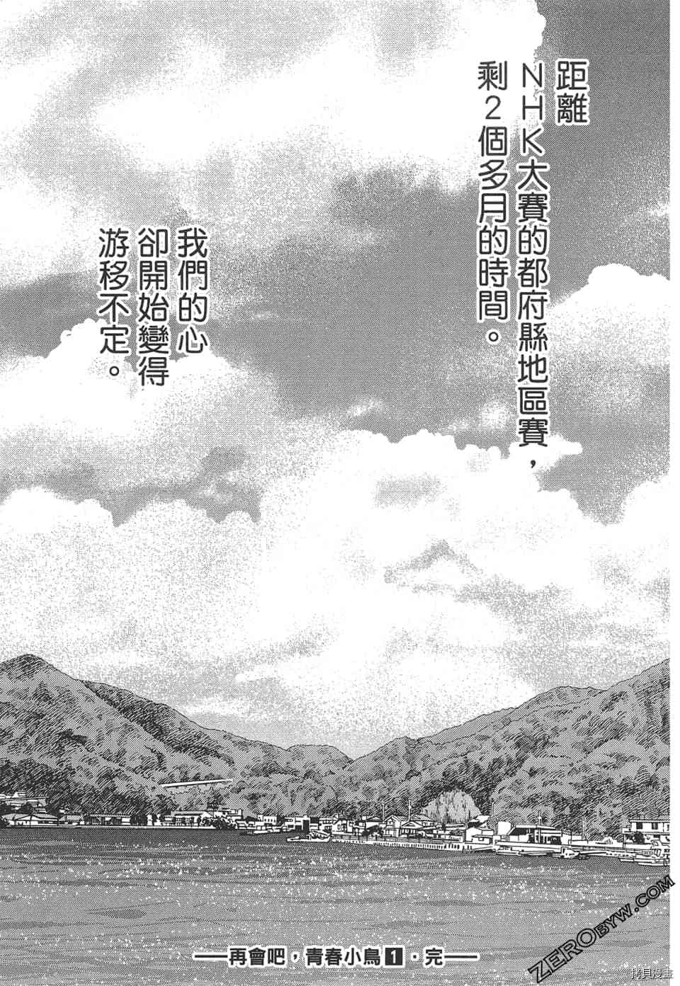 第205页
