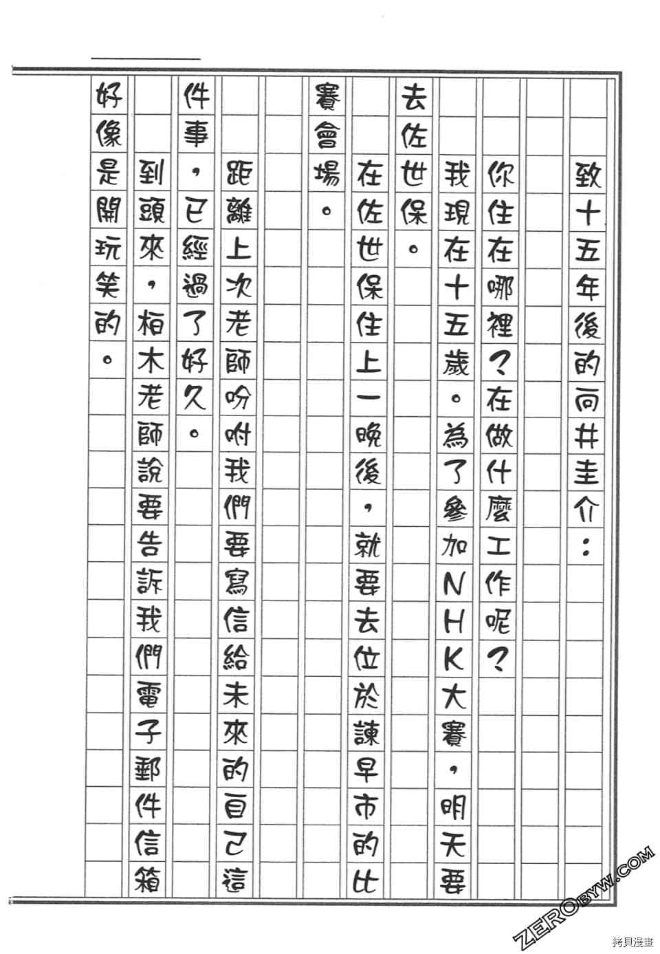 第206页