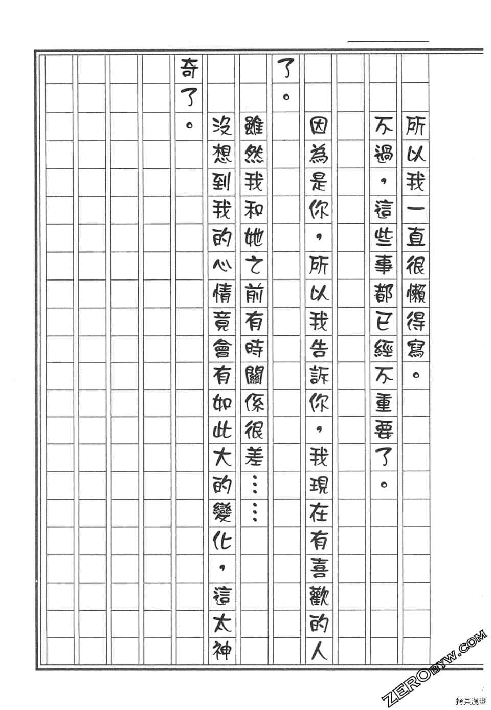 第207页