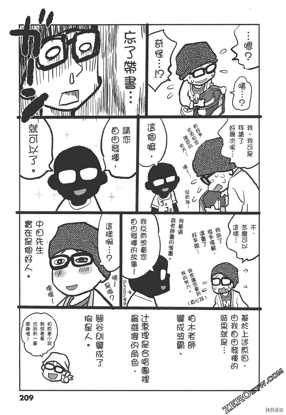 第211页