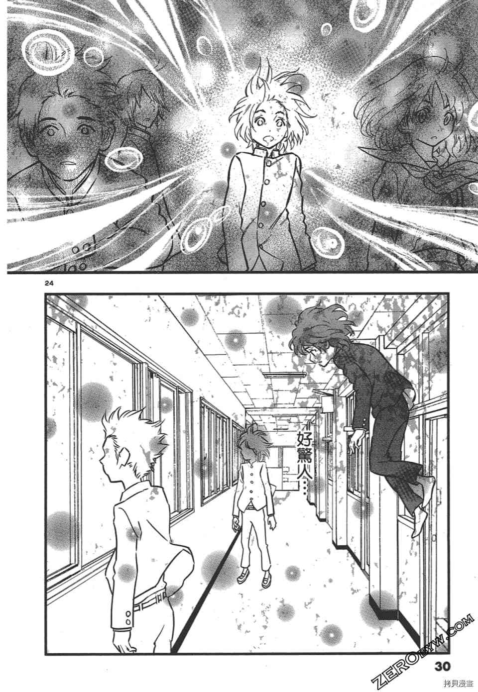 第34页