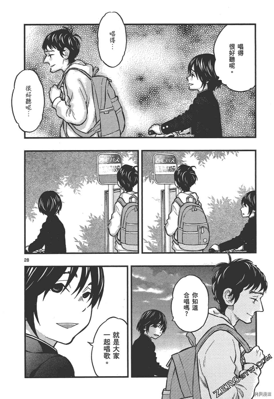 第38页