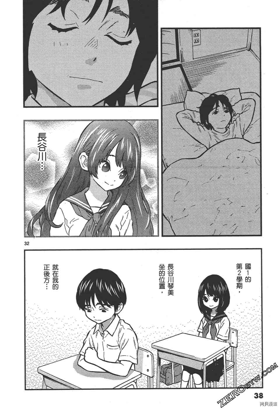 第42页