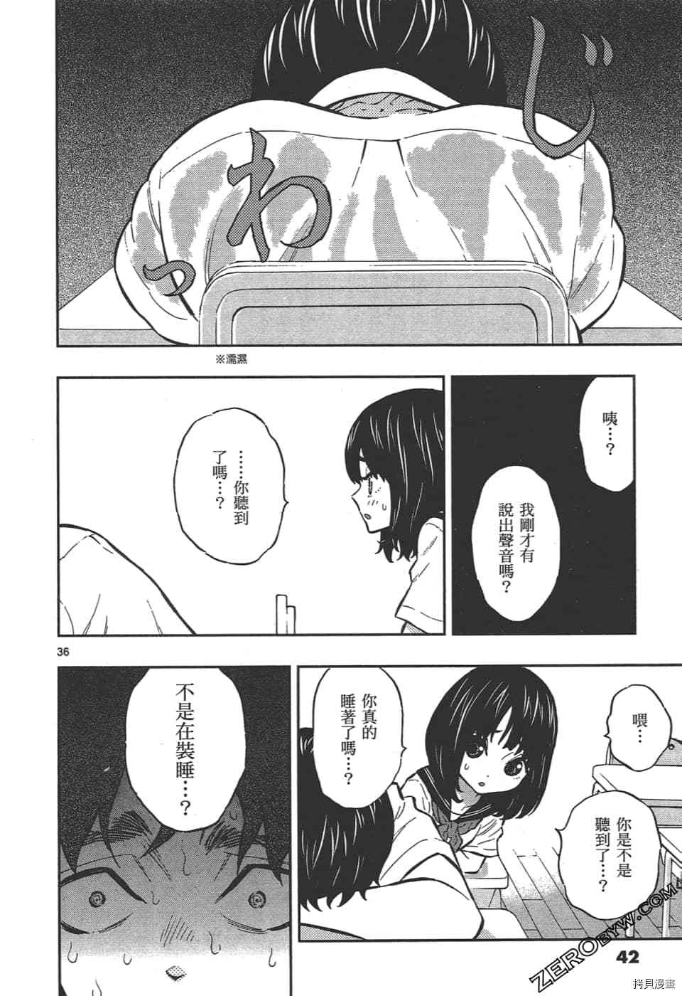 第46页