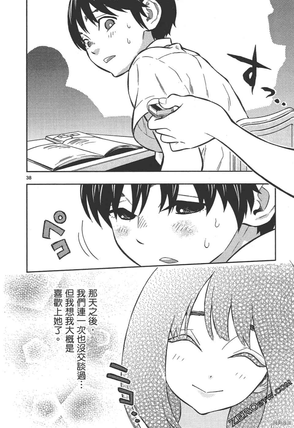 第48页