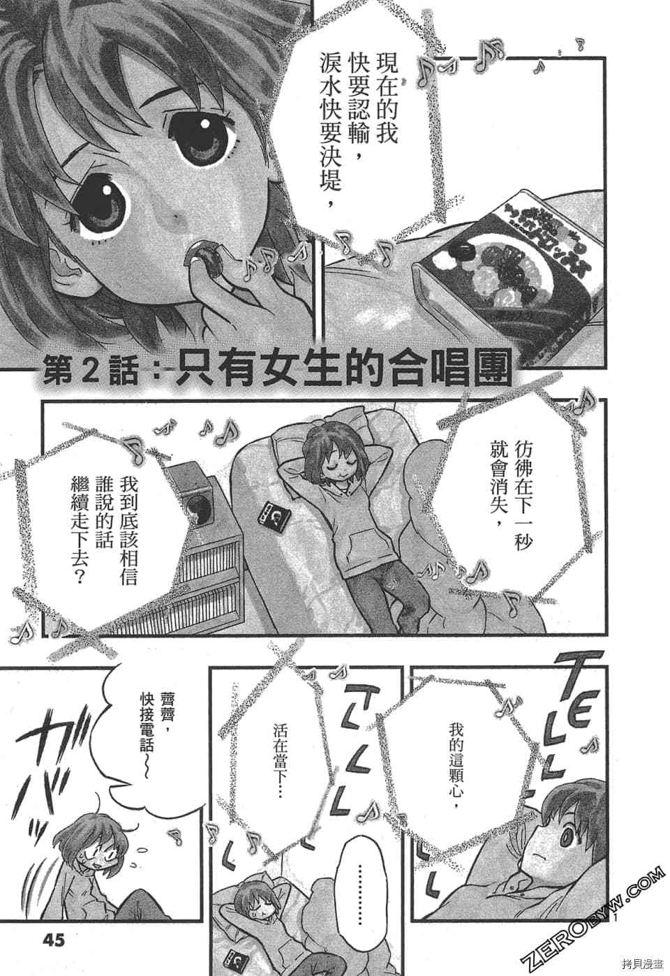第49页