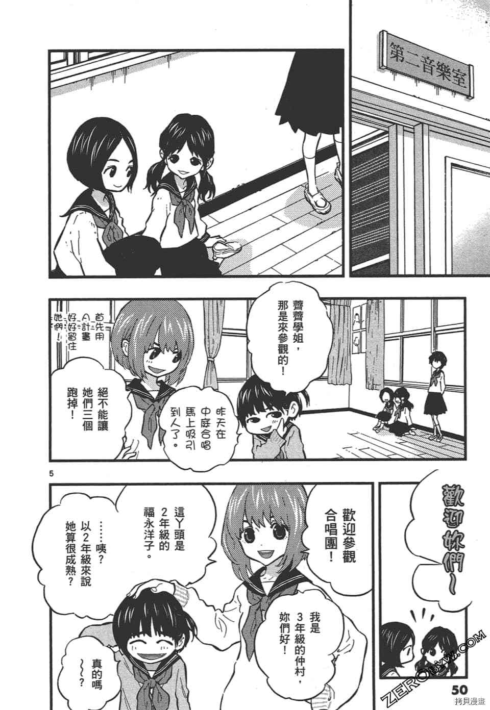 第54页