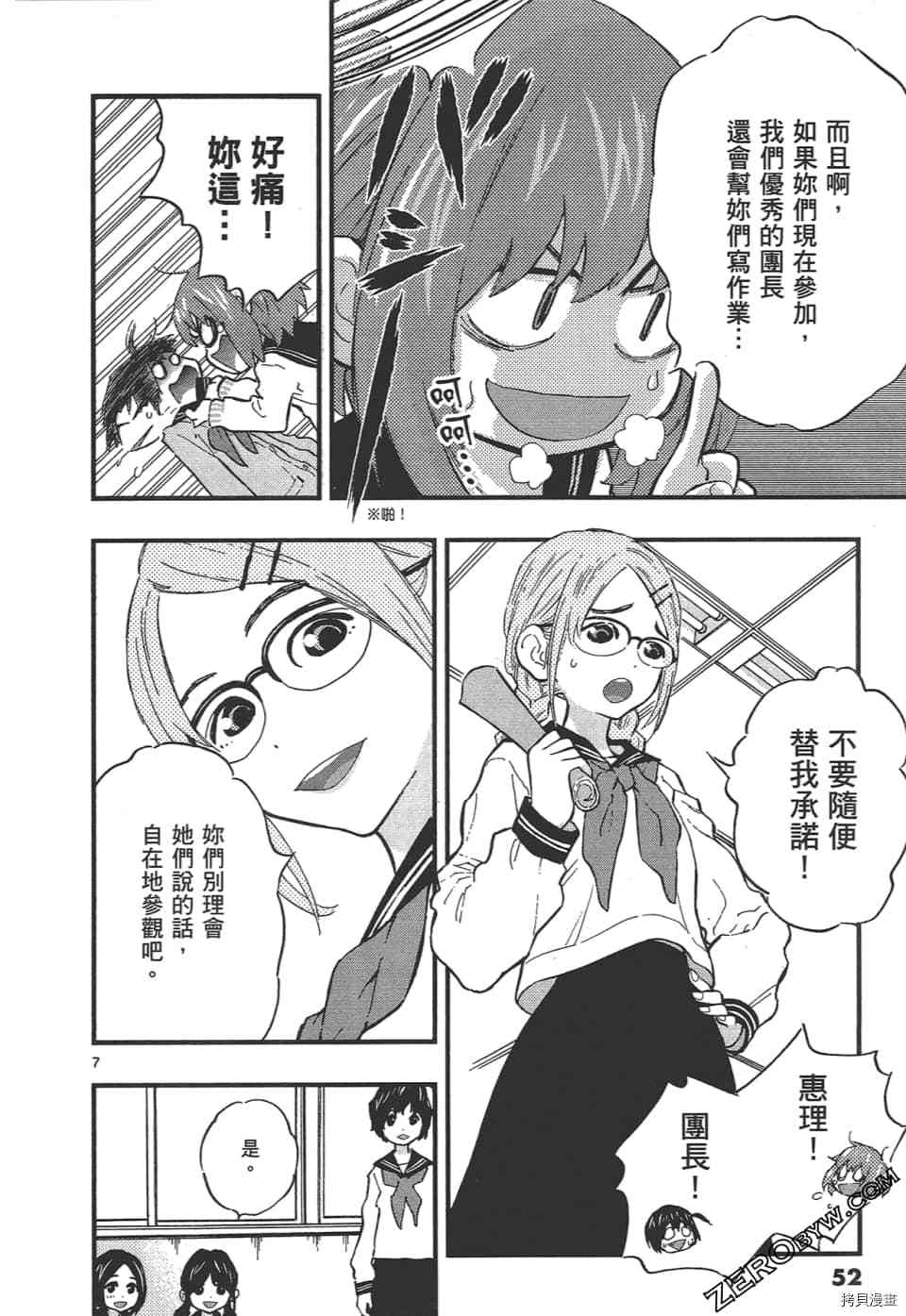 第56页