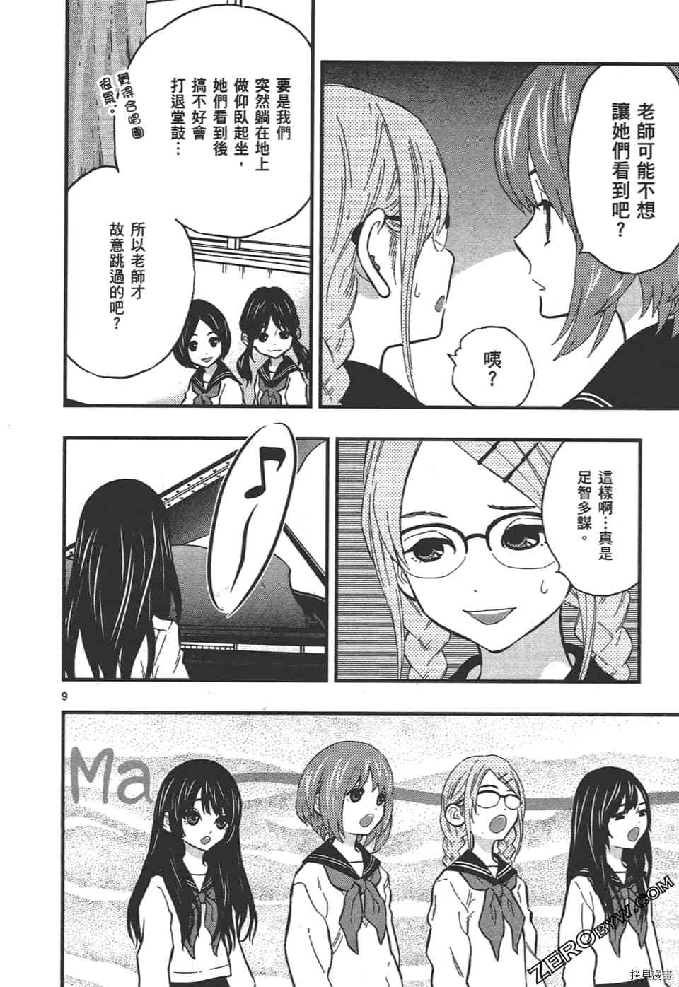 第58页