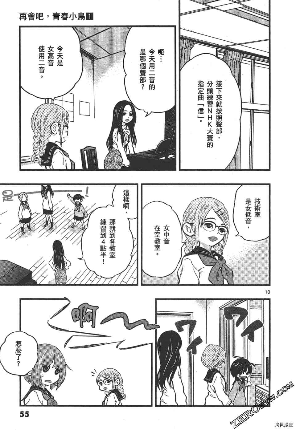 第59页