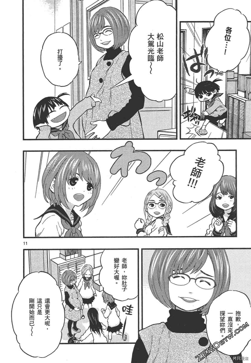 第60页