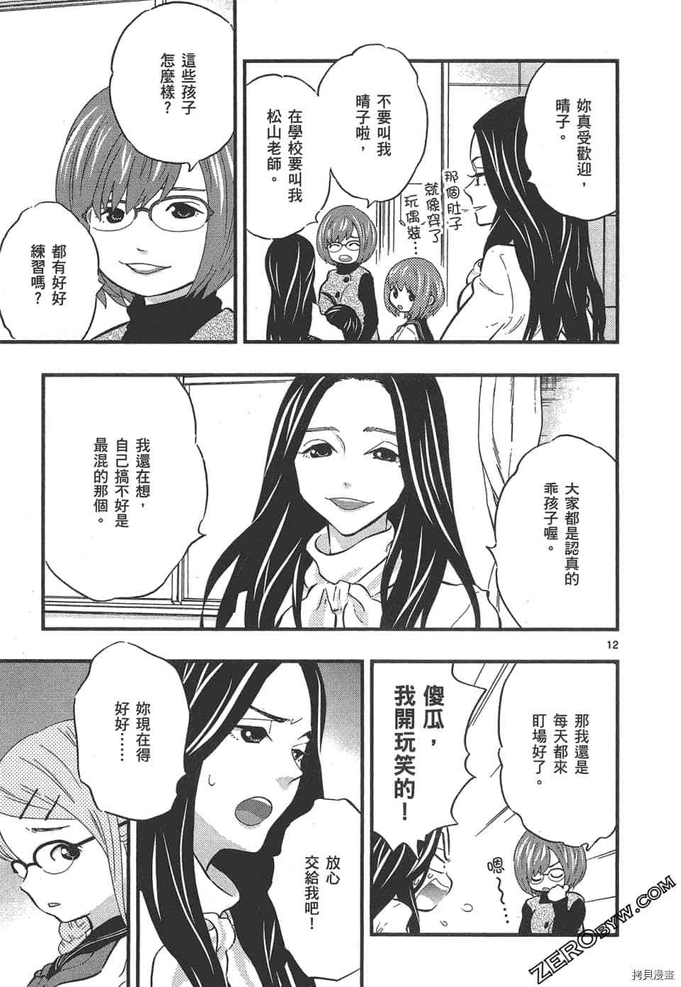 第61页