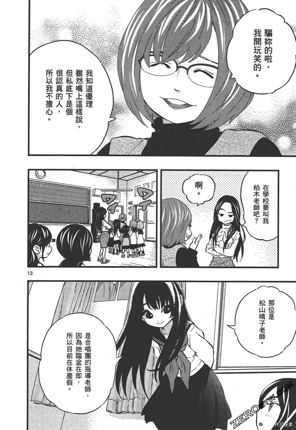 第62页