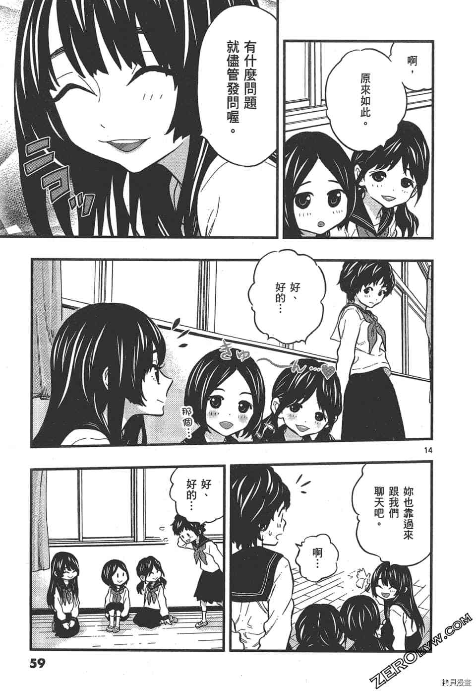 第63页