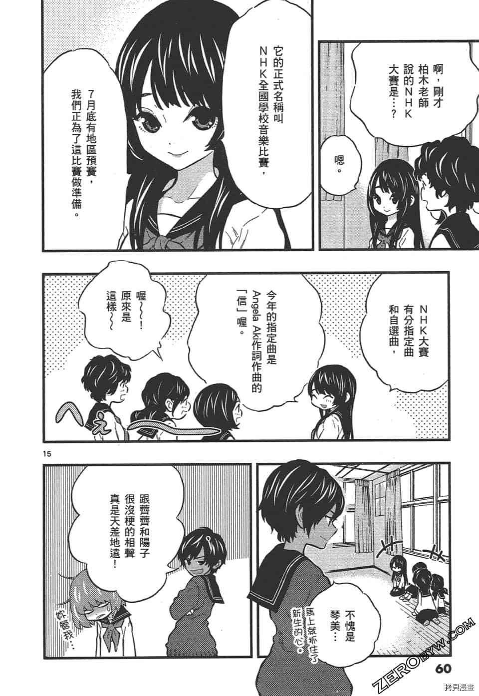 第64页