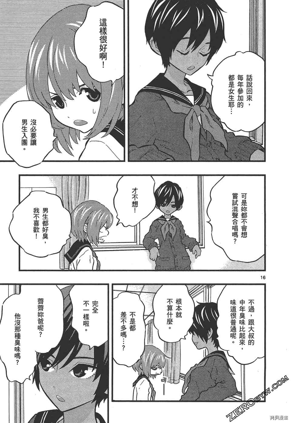 第65页