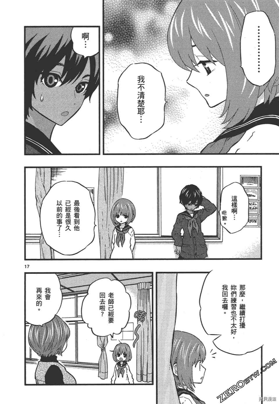 第66页